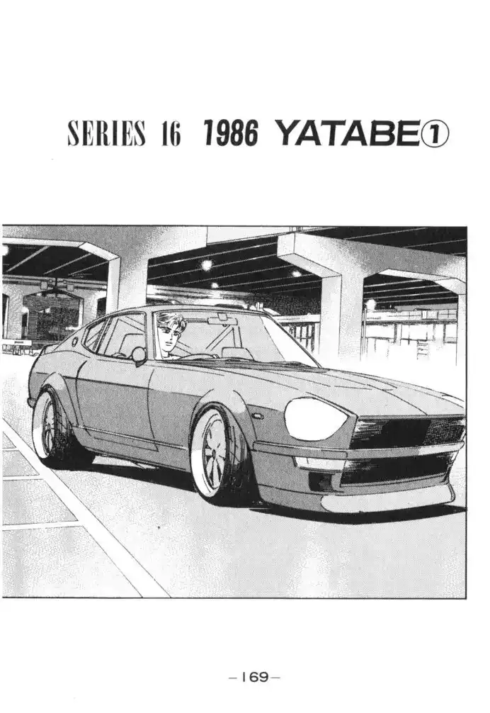 Wangan Midnight Chapter 54 1